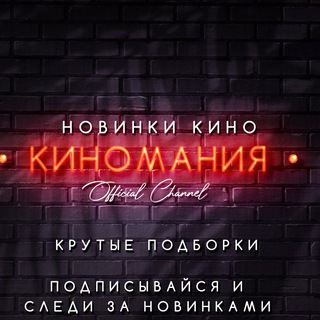 Логотип канала movies_hdrtv