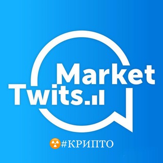 Логотип канала markettwitscrypto