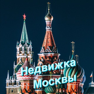 Логотип nedvizhimost_moskvii