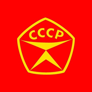 Логотип канала back_to_cccp