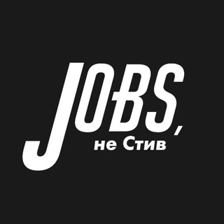 Логотип jobs_not_steve