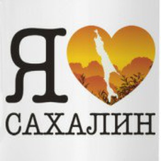 Логотип канала saxalinish