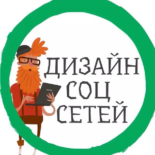 Логотип канала social_mediadesign