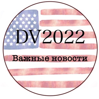 Логотип канала dv2022news