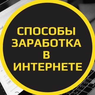 Логотип канала robotainternete