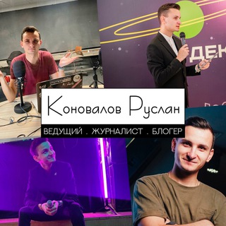 Логотип канала konovalovnews