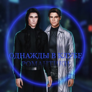 Логотип канала romanceclubgd