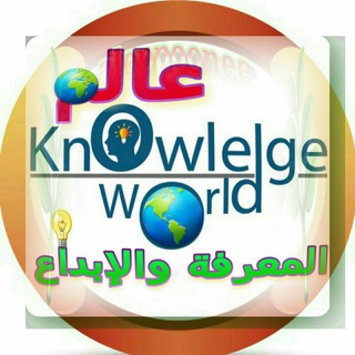 Логотип канала knowledgeworldc