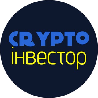 Логотип канала ukr_crypto_investor