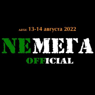 Логотип канала nemega