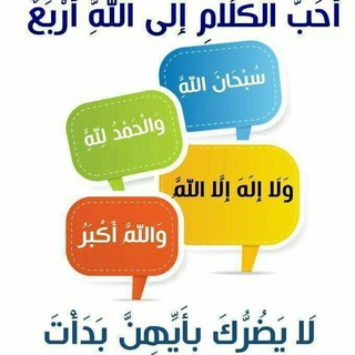 Логотип канала shorouqalqalb