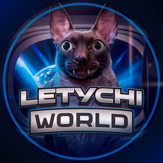 Логотип канала Letychi_World