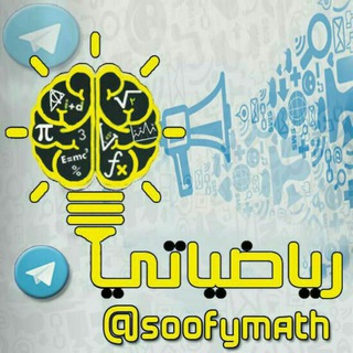 Логотип канала soofymath