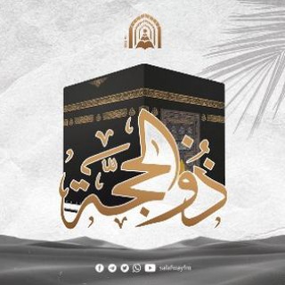 Логотип канала salafwayfm