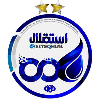 Логотип esteqhlal