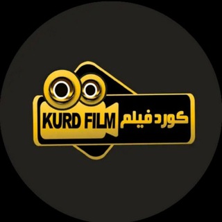 Логотип канала filme_kurd