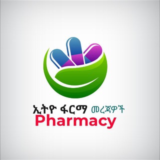 Логотип канала ethiopharmacyinfo