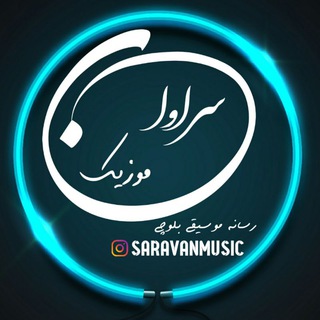 Логотип канала saravanmusic