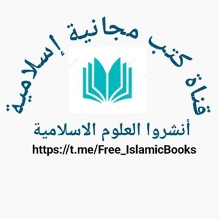 Логотип free_islamicbooks