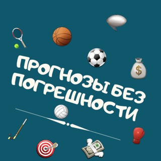 Логотип канала ppbettingg