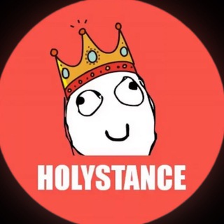 Логотип канала holystance_telegram