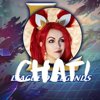 Логотип канала league_legends_chat