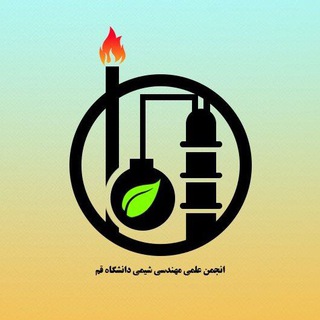 Логотип канала chemical_engineering_of_qom