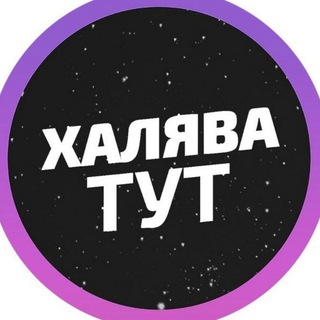 Логотип канала vse_po_skidke