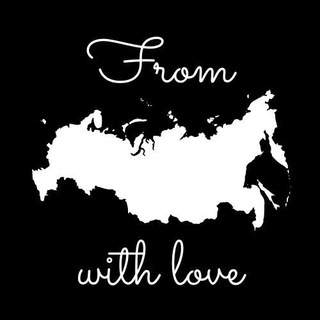 Логотип канала fromrussiawithlove