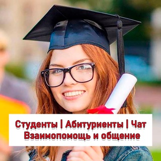 Логотип канала studenti_vuz_aspirant_ucheba