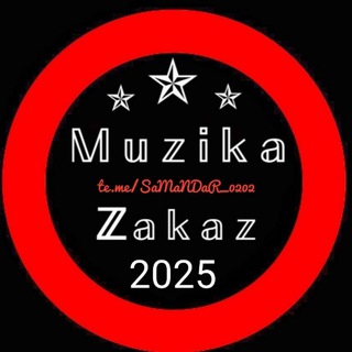 Логотип канала zakaz_musiqa_2025