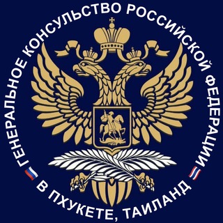 Логотип канала PHUKETCONSULATE