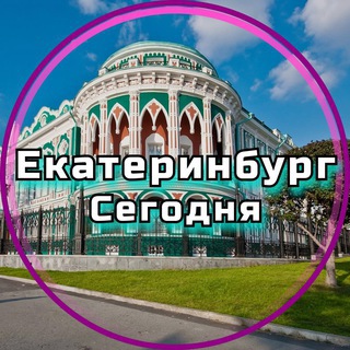 Логотип канала ekb_tut