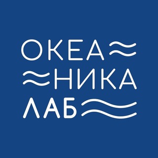 Логотип oceanika_lab