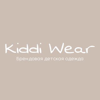 Логотип канала kiddi_wear