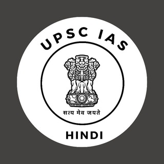 Логотип канала upsc_ias_hindi_notes