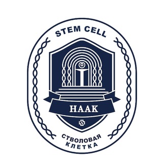 Логотип канала haak_limitedstemcell