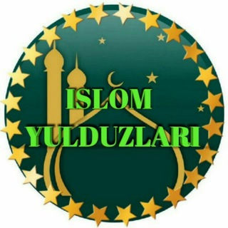 Логотип islomyulduzlarl