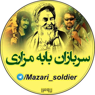 Логотип канала mazari_soldier