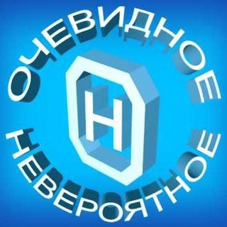 Логотип канала ochevidnevero