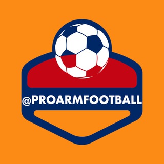 Логотип канала proarmfootball