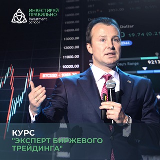 Логотип канала investirui_pravilno_official