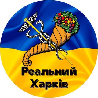 Логотип канала kharkivrl