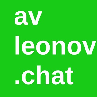 Логотип канала avleonovchat