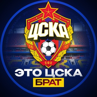 Логотип канала This_is_CSKA_Brother