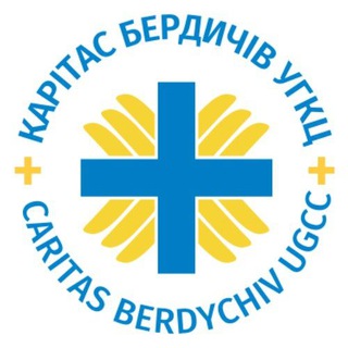 Логотип канала caritasberdychiv