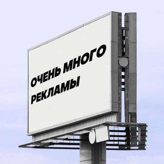 Логотип mnogo_ads