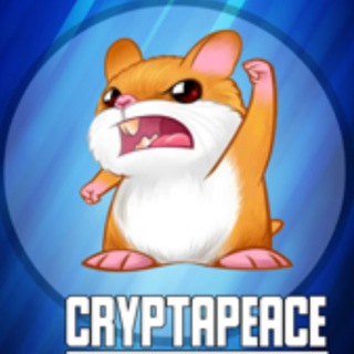 Логотип канала cryptapeacecr