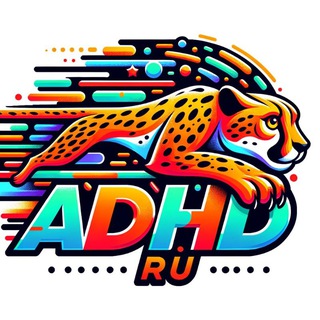 Логотип канала adhd_recharge