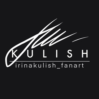 Логотип канала irinakulish_fanart